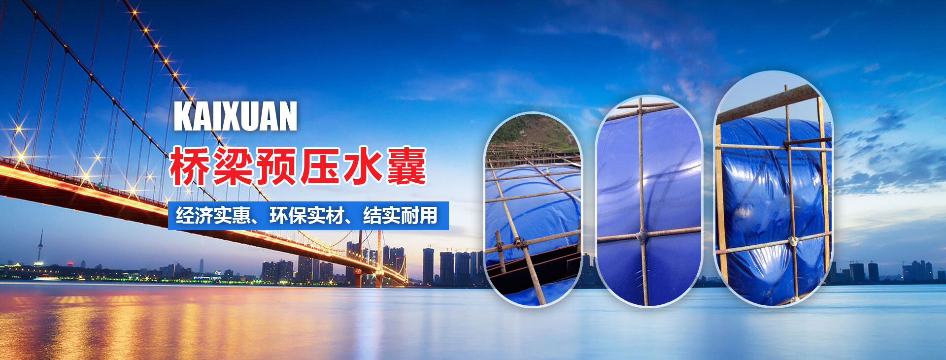濰坊凱旋環?？萍加邢薰? title=